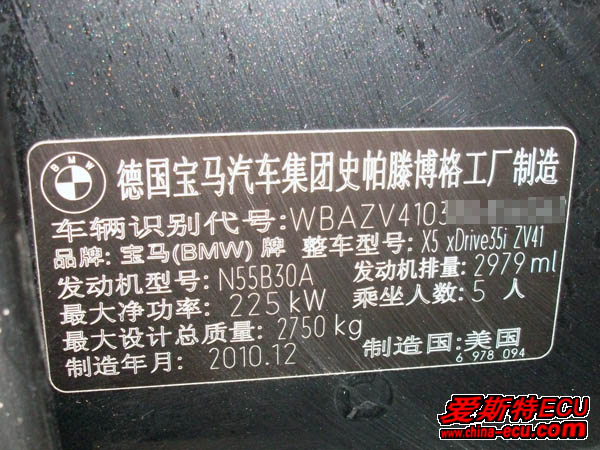 宝马x5 xdrive35i的厂家铭牌,上面详细记录了该车的相关信息.